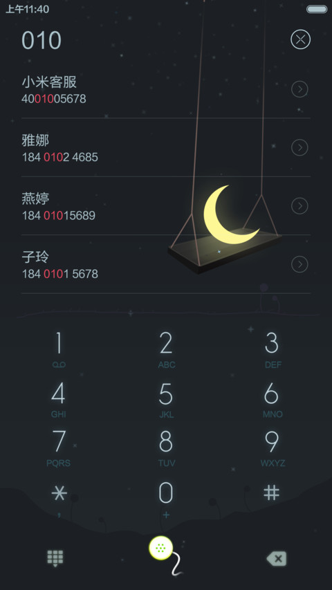 Starry Night screenshot