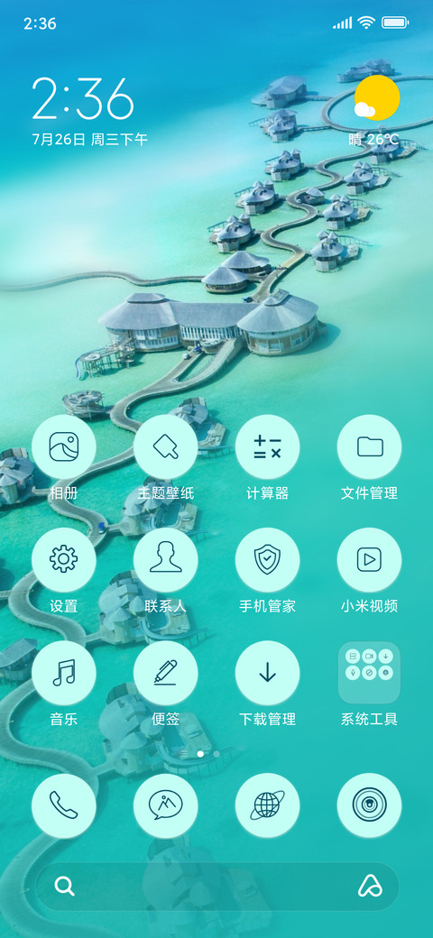 Pathway-Sea_3MDS screenshot