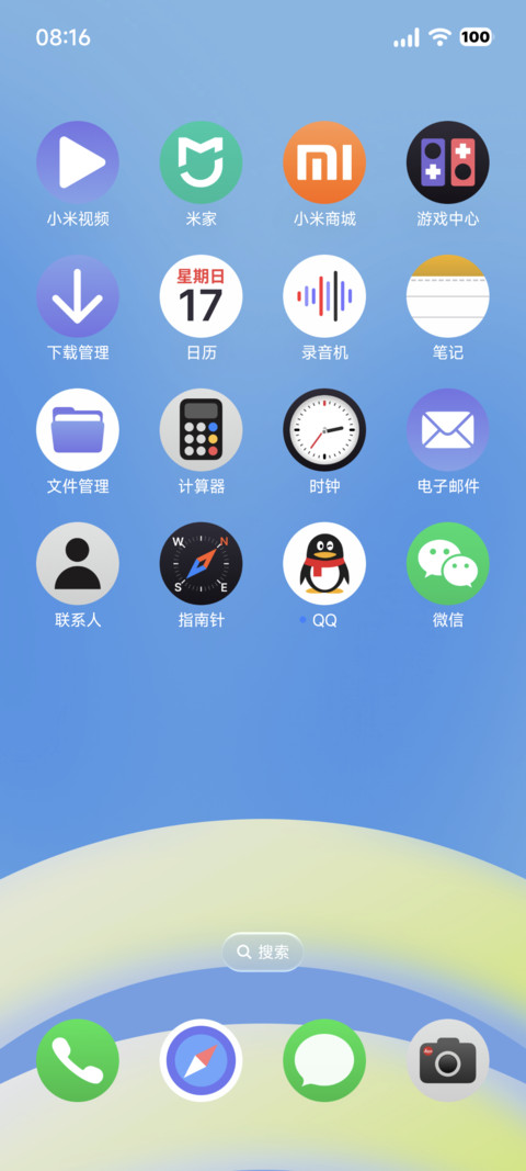 春汾 screenshot