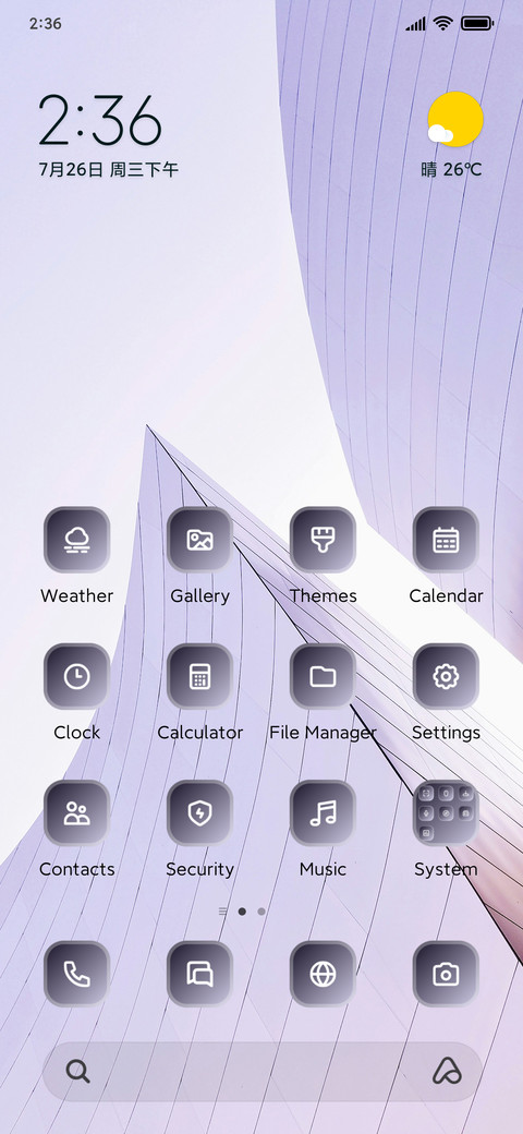 Low Curves screenshot