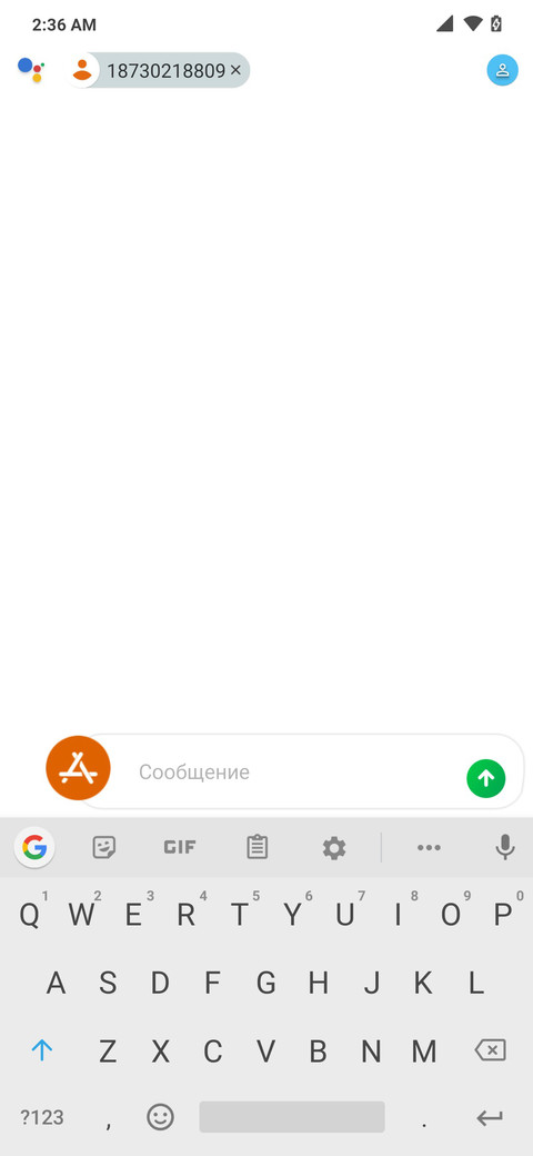 Google Mix screenshot