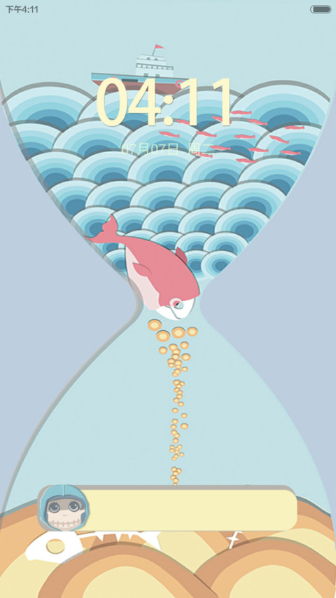 生存游戏 screenshot