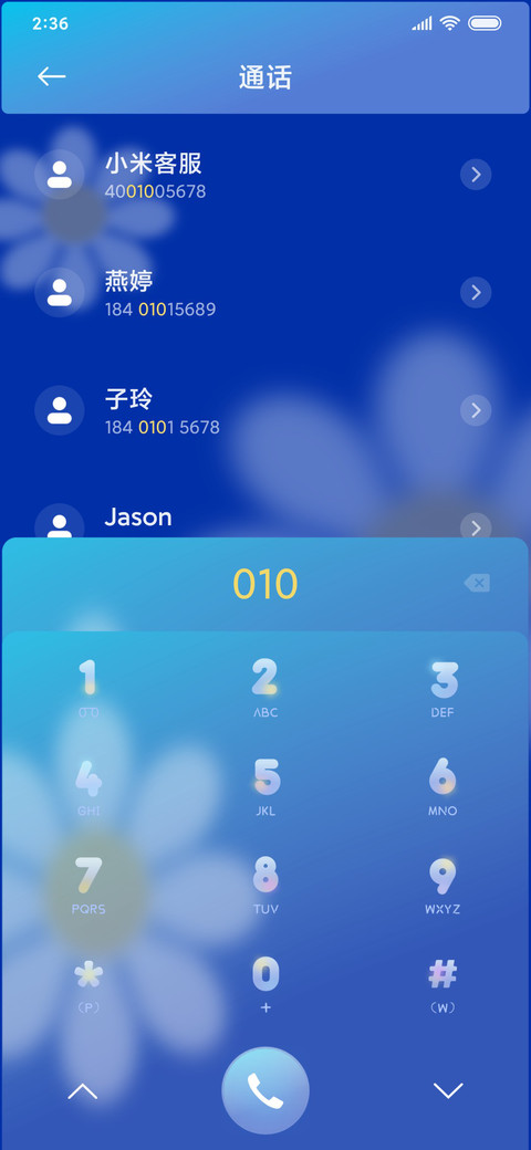克莱因蓝多功能 screenshot
