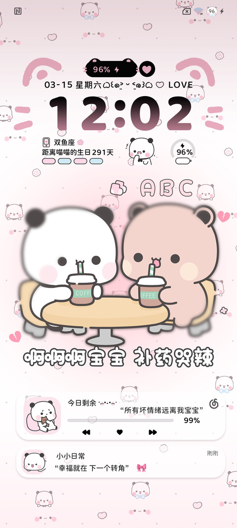 一二布布自定义署名 screenshot