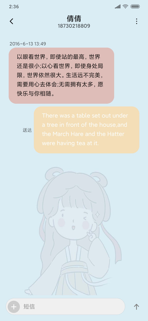 仙女下凡盛世美颜 screenshot