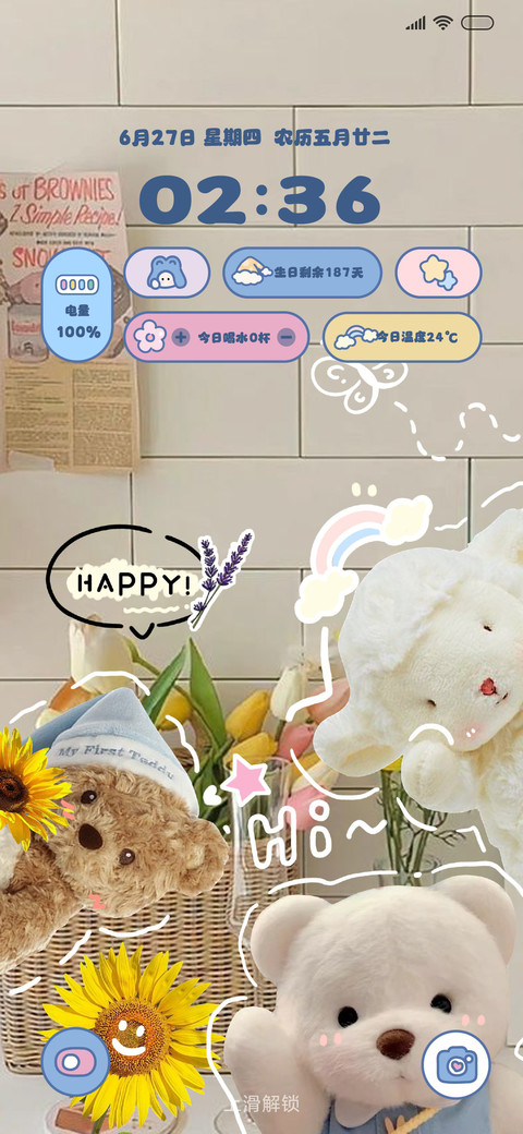 可可芙的熊 screenshot