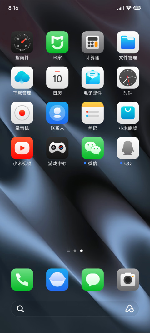 青野 screenshot