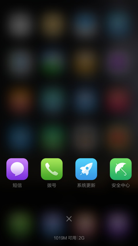 i Win10 标准版 screenshot