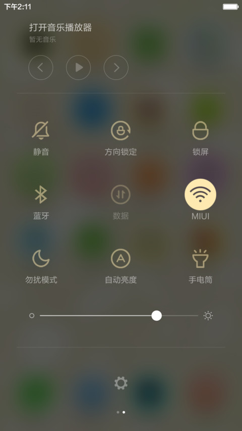 简单，是我们的生活 screenshot