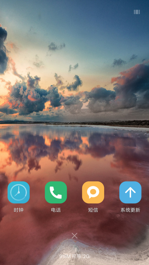 最美湖泊 screenshot