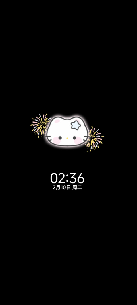烟花平铺小猫 多图 screenshot