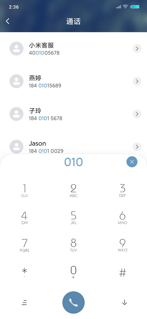 浅陌 screenshot