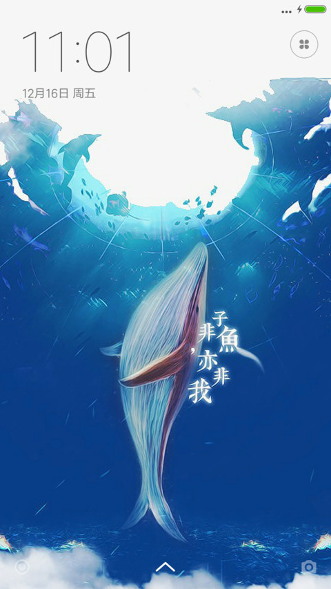 小小-h海之梦 screenshot