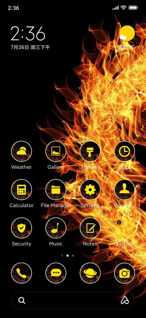fire ring screenshot