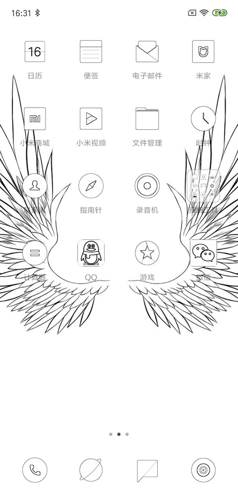 纯白天使 screenshot
