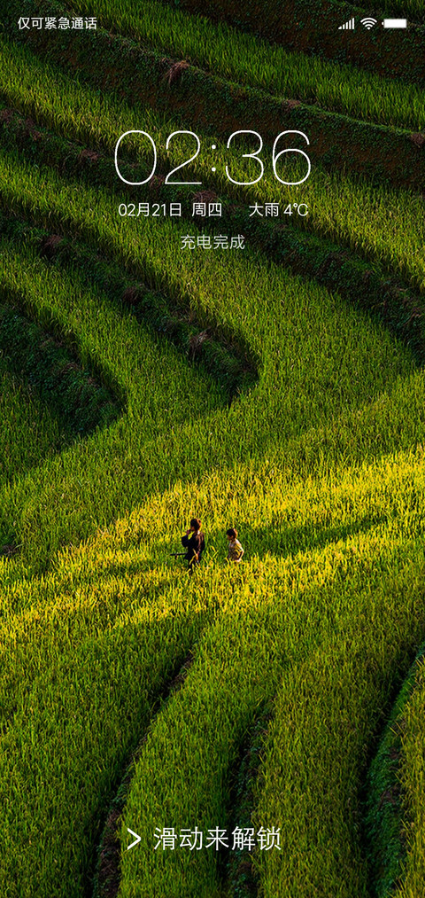 Spring screenshot