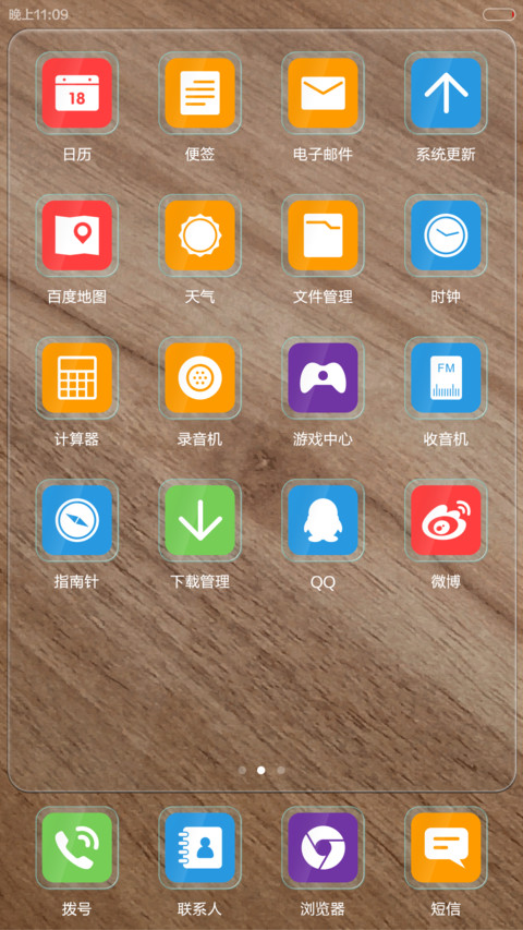 水晶族【首创双层壁纸，敬请试用】 screenshot