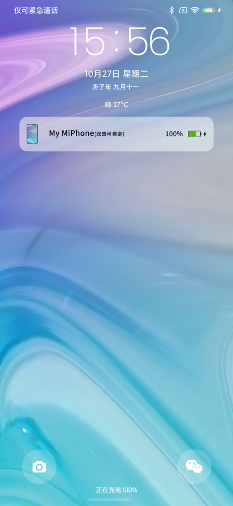 简彩os screenshot