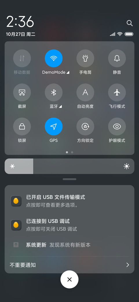 轻拟物告白气球 screenshot