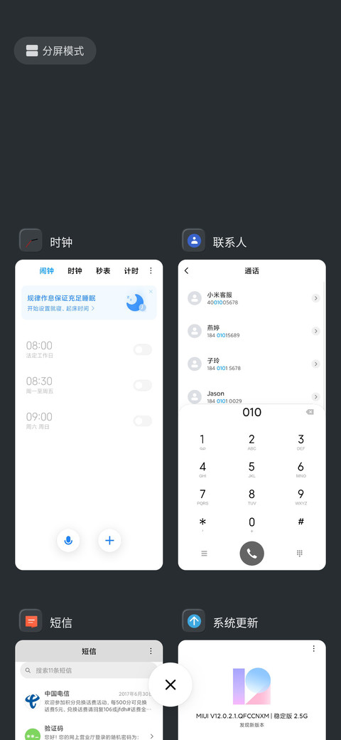 轻拟物告白气球 screenshot