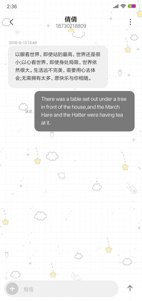 Nano screenshot