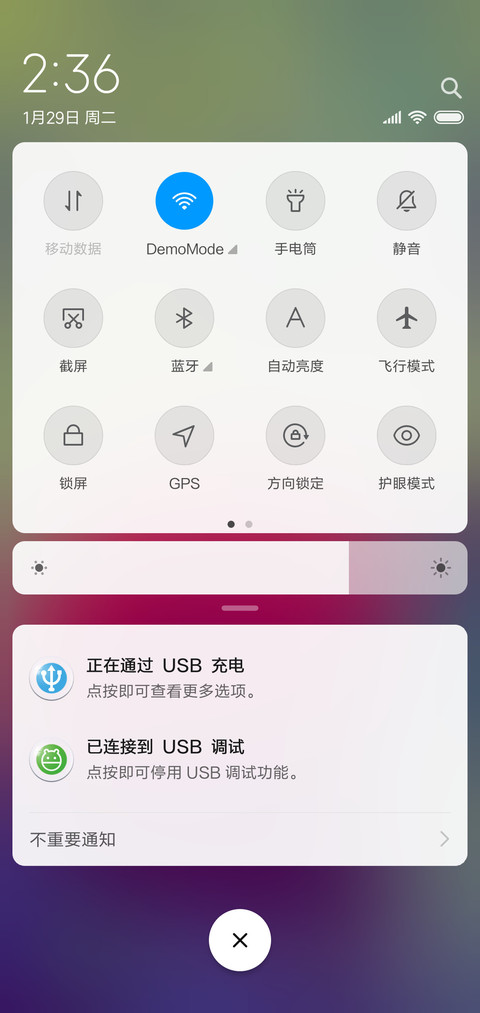 红色玫瑰 screenshot
