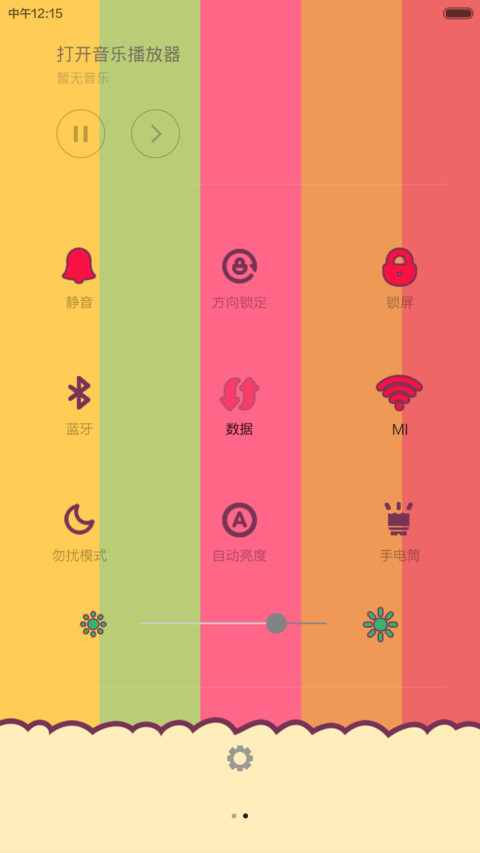糖果ribbon screenshot
