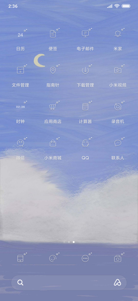 温柔是宝藏你也是 screenshot