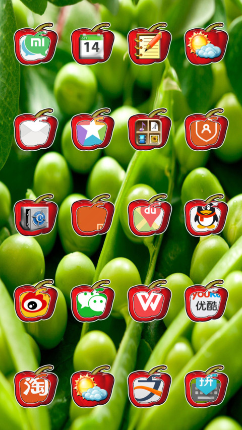  IN Vegetable screenshot