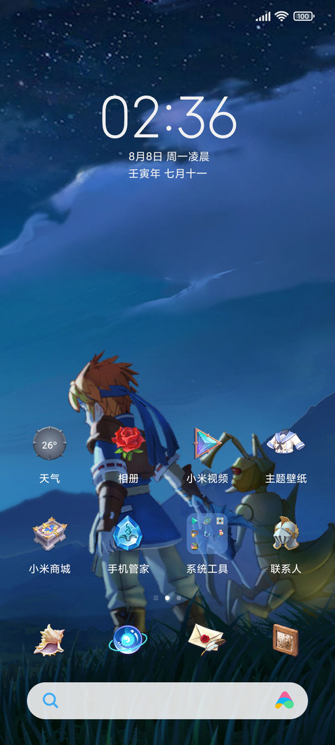 法兰环游记 screenshot