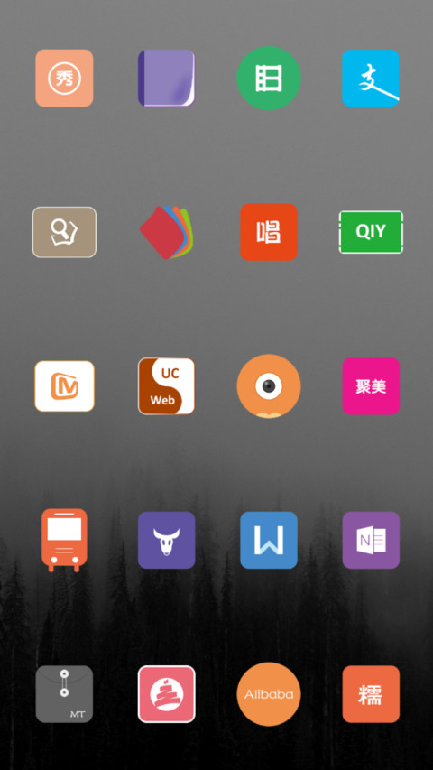 Half degree screenshot