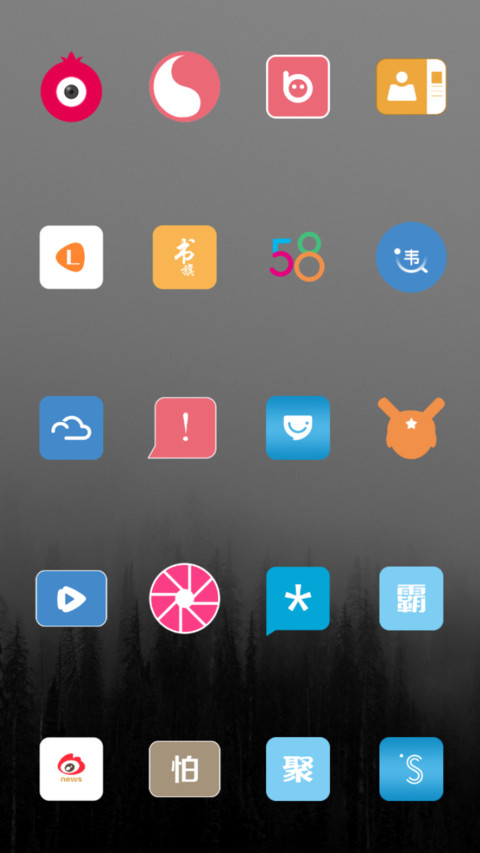 Half degree screenshot