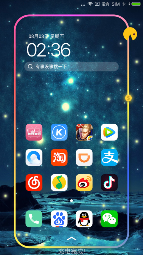 For来玩吃金币呀 screenshot