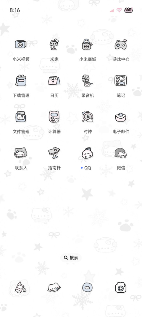 平铺小猫初雪降临 screenshot