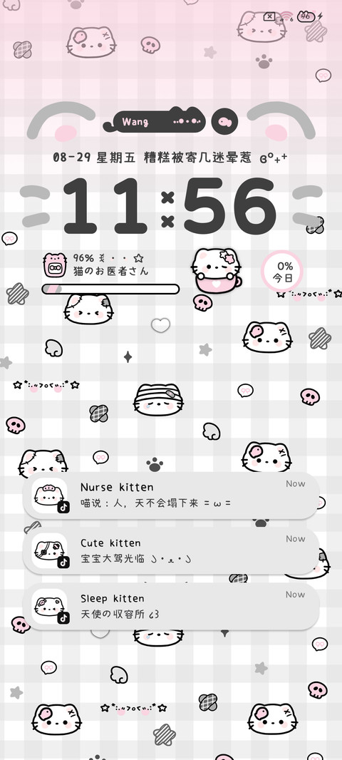 亚系天使猫猫治愈你 screenshot