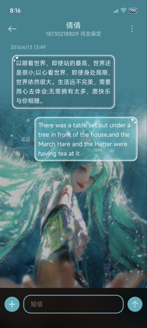 OS景深重感未来可期 screenshot