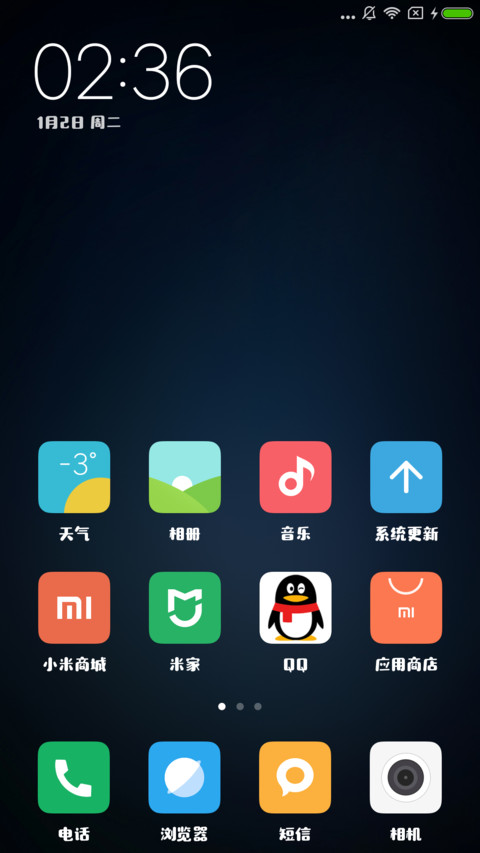 造字工房素白体 screenshot