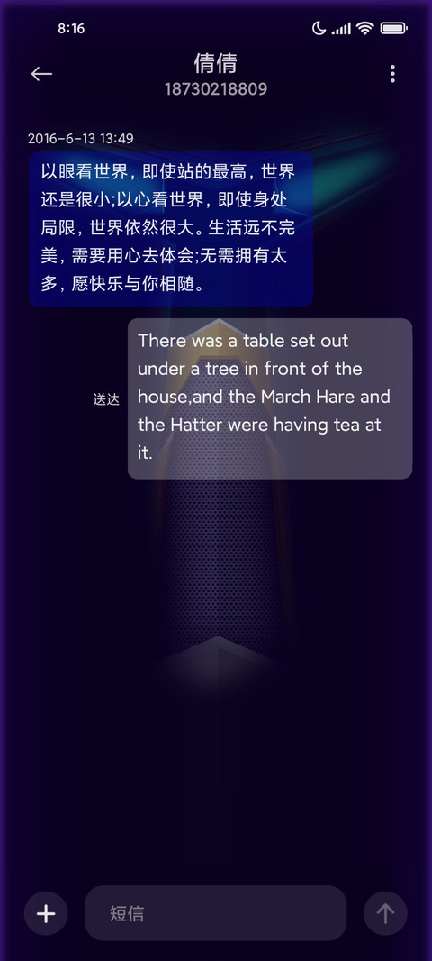 你好 朋克 screenshot