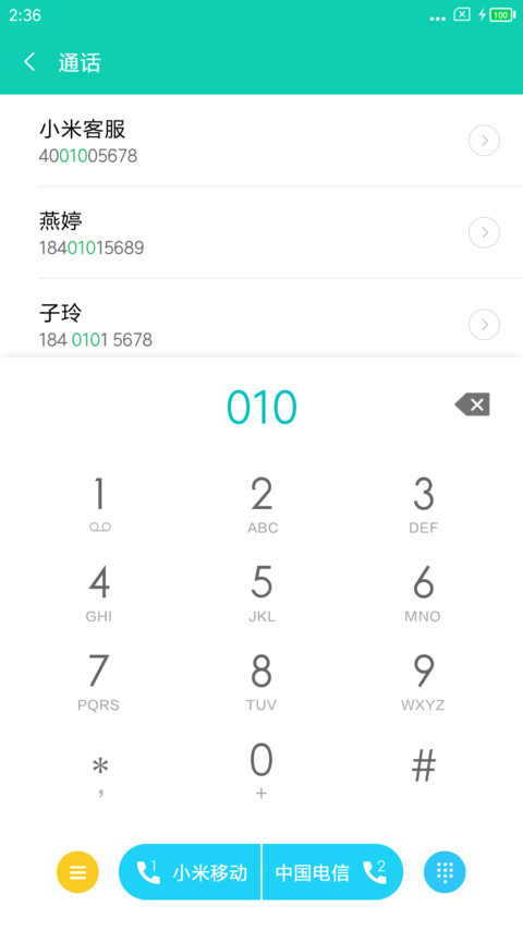 简·方 screenshot
