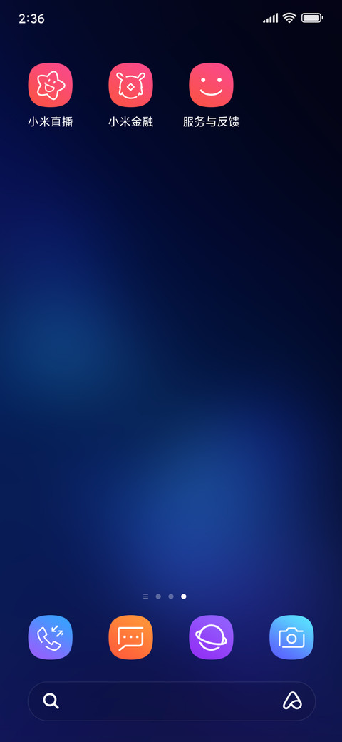 视界Sight9 screenshot