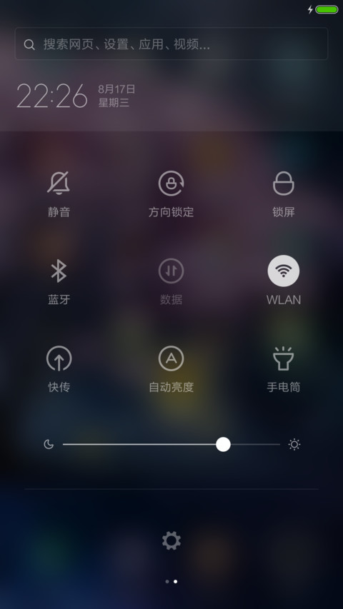 寻找知心人（好评抽奖小清新） screenshot