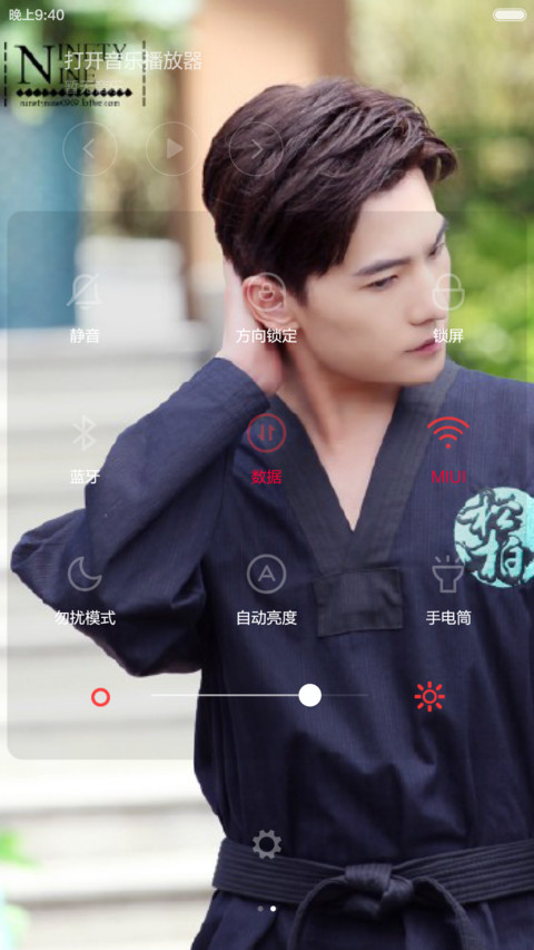 旋风少女（杨洋） screenshot