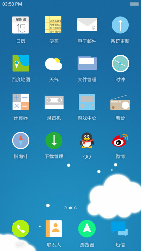 SYr screenshot