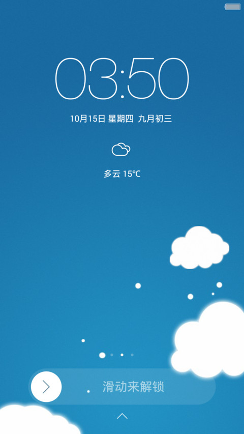 SYr screenshot