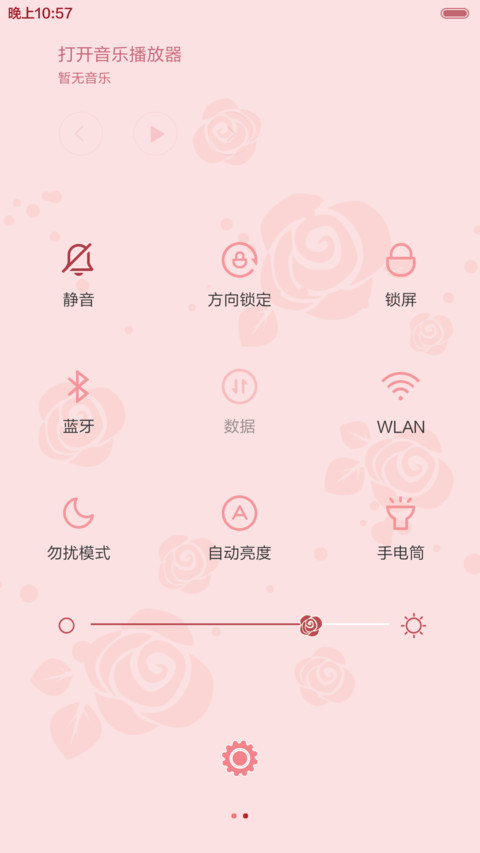 【好评返现】Sweet（多锁屏+密码解锁+音乐界面） screenshot