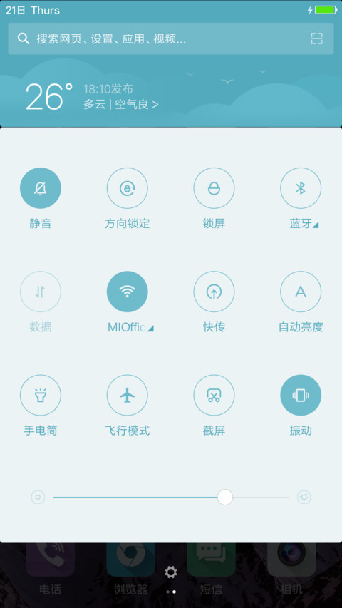 (适配最新UI)五彩星星(3D图标) screenshot