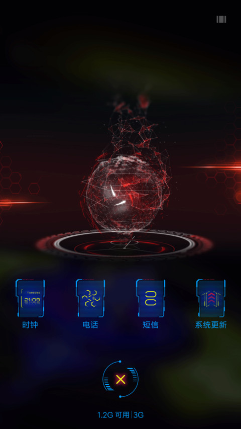 HUD科技风 screenshot