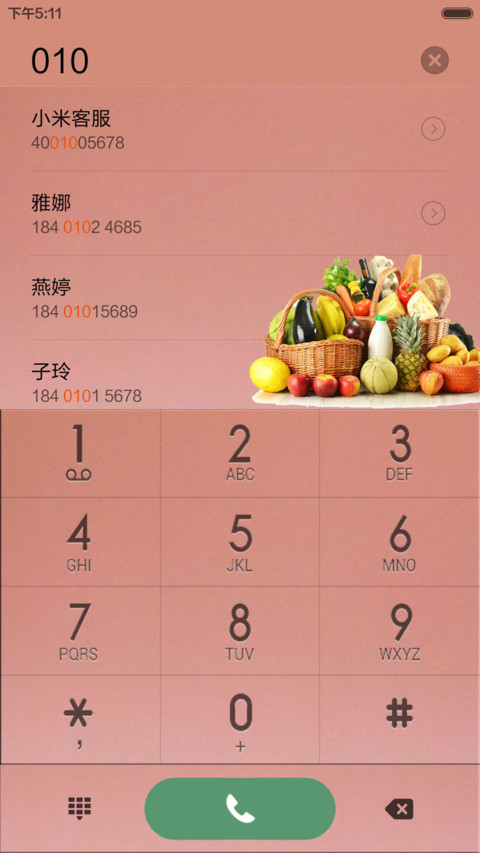 水果盛宴 screenshot
