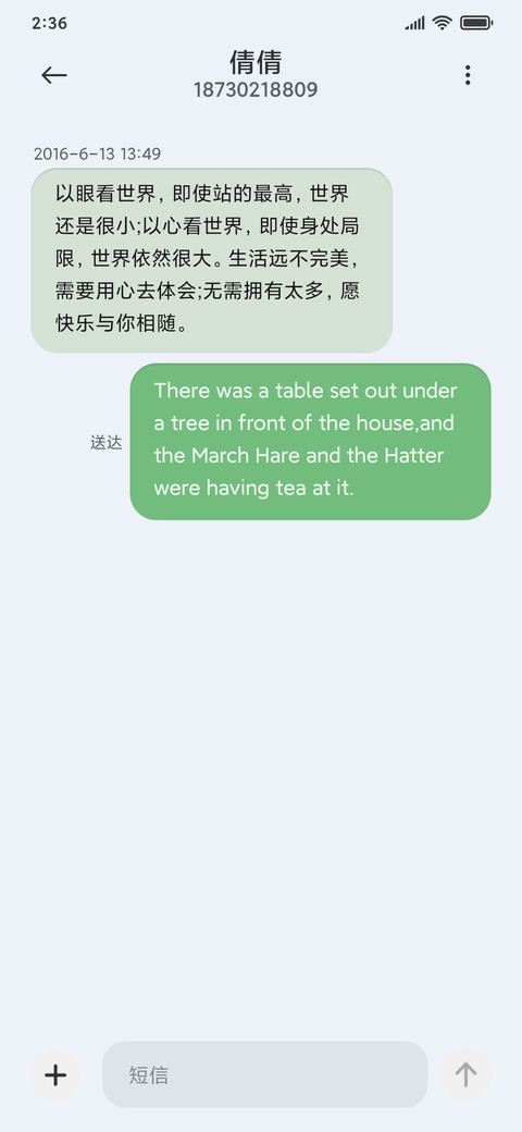 自律 拟态白 screenshot