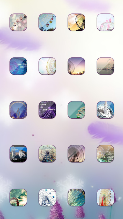 幸福时光 screenshot